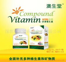 深圳市天能保健食品公司網站——健康生活，從科學保健開始